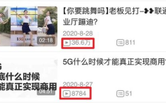 银行转账小姐姐,智慧金融新体验